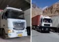 سرحدی تجارت میں پیشرفت، پاک چین اور پاک ایران بارڈر پر جدید اسکینر سسٹم نصب