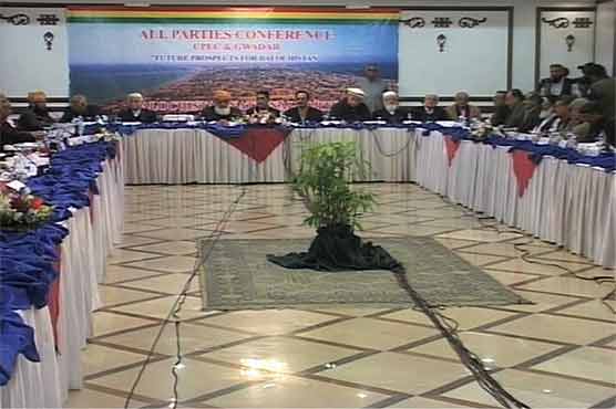 راہداری منصوبہ: اے پی سی میں اپوزیشن جماعتوں نے تحفظات کے ڈھیر لگا دئیے