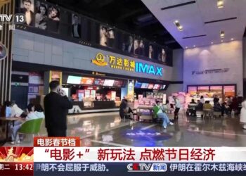 اسپرنگ فیسٹیول کے دوران چین میں مجموعی فلم باکس آفس آمدنی 1.1 بلین یوآن سے تجاوز کر گئی