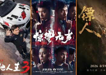 اسپرنگ فیسٹیول کے دوران چین میں مجموعی فلم باکس آفس آمدنی دو ارب یوآن سے تجاوز کر گئی