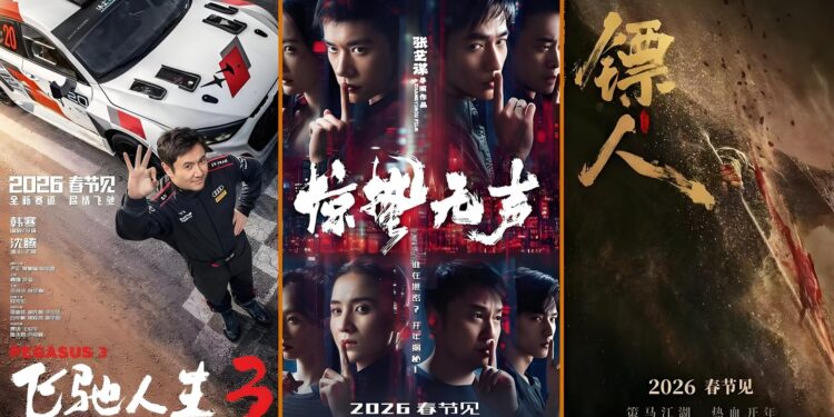 اسپرنگ فیسٹیول کے دوران چین میں مجموعی فلم باکس آفس آمدنی دو ارب یوآن سے تجاوز کر گئی