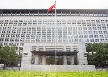 20 جاپانی اداروں کو ایکسپورٹ کنٹرول لسٹ میں شامل کیا گیا ہے، چینی وزارت تجارت