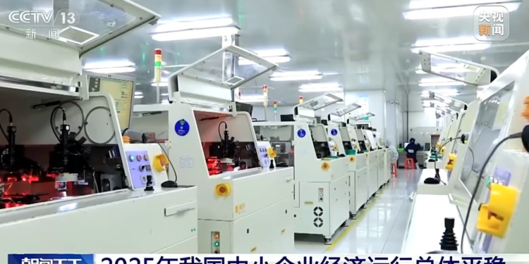 2025 میں چین کی درمیانی اور چھوٹی صنعتیں مستحکم قرار