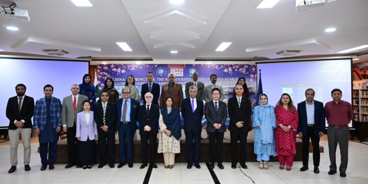 اسلام آباد میں چین کے پندرہویں پانچ سالہ منصوبے اور چینی طرزِ جدیدیت پر سیمینار