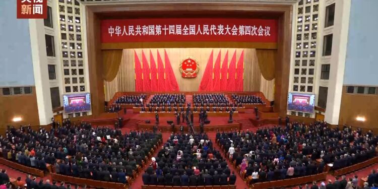 چین کی 14ویں قومی عوامی کانگریس کے چوتھے اجلاس کا اختتام، متعدد قراردادیں اور قوانین منظور