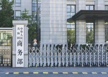 چین  نے امریکہ کے خلاف دو جوابی تجارتی رکاوٹوں کی تحقیقات شروع کر دیں، چینی وزارت تجارت