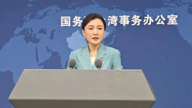 تائیوان انتظامیہ کی جان بوجھ کر دونوں کناروں کے درمیان محاز آرائی کی کوشش یقیناً نا کام ہوگی ، ریاستی کونسل کا دفتر برائے امور تائیوان