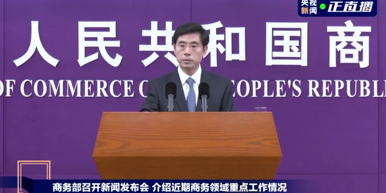 چین اور امریکہ کے درمیان نایاب معدنیات پر برآمدی کنٹرول: مذاکراتی رابطہ جاری رکھنے پر اتفاق