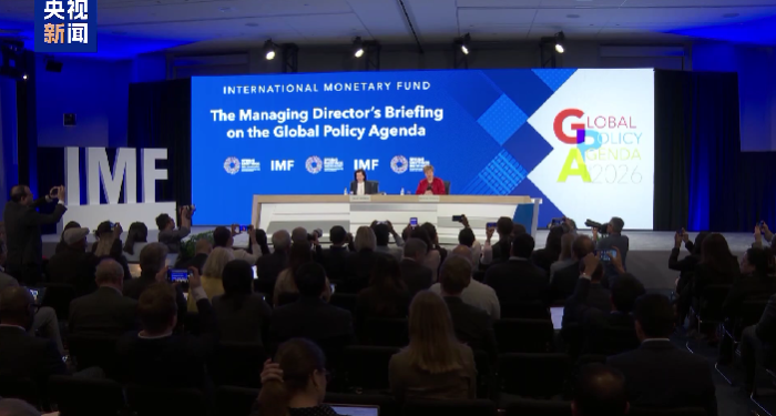 موجودہ صورتحال میں چینی معیشت مضبوطی اور لچک کا مظاہرہ کر رہی ہے ، آئی ایم ایف کی سربراہ