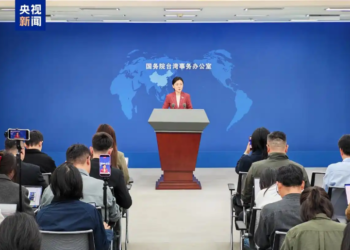 وحدت ہی تائیوان کا واحد مستقبل ہے ، ریاستی کونسل کے امور تائیوان دفتر کا بیان