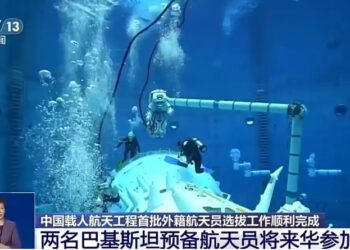 دو پاکستانی خلابازوں کا انتخاب، چین کا خلائی اسٹیشن اپنے پہلے غیر ملکی خلاباز کا استقبال کرے گا