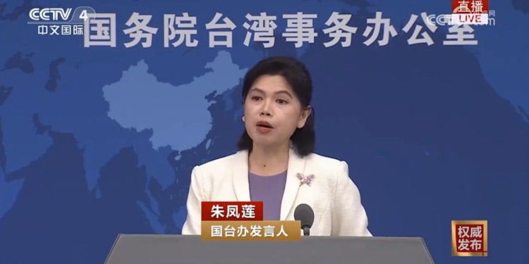 آبنائے تائیوان کے دونوں کناروں کے معاملات دونوں اطراف کے ہم وطنوں کے  خاندانی معاملات ہیں، ریاستی کونسل کے تحت دفتر برائے تائیوان امور